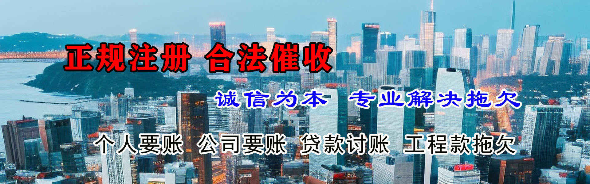 昆山讨账公司
